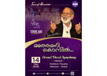 Mega Musical Symphony Led by Composer Jerry Amaldev to Light Up Dubai on February 14
