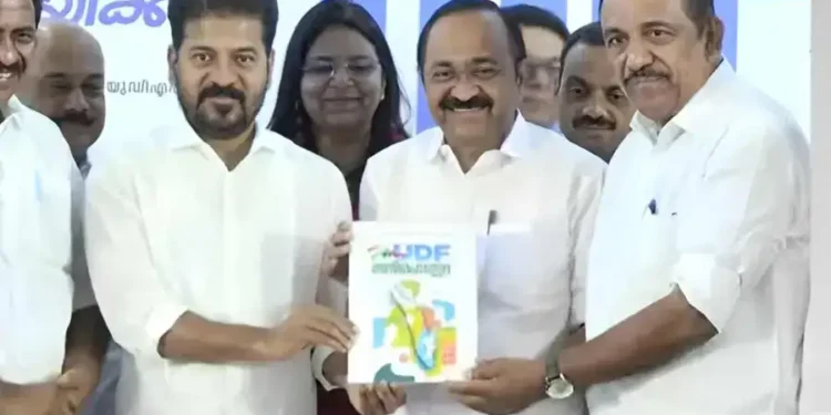UDF Manifesto 2026: Key Promises Including Indira Guarantee and Job Watch Tower